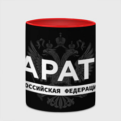 Кружка 3D Российская федерация карате - на черном фоне, цвет: 3D-белый + красный — фото 2