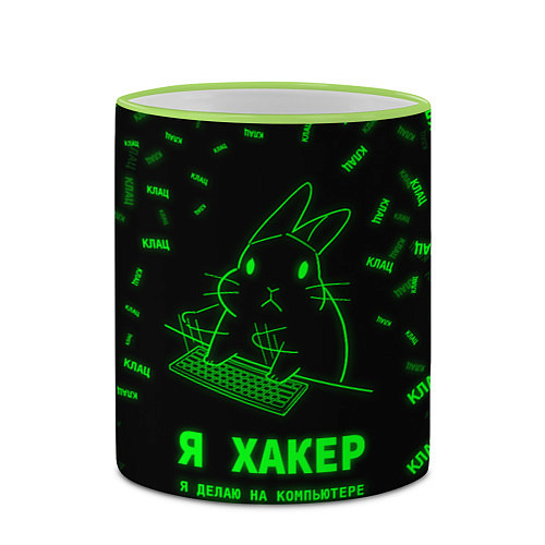 Кружка цветная Кролик хакер / 3D-Светло-зеленый кант – фото 2