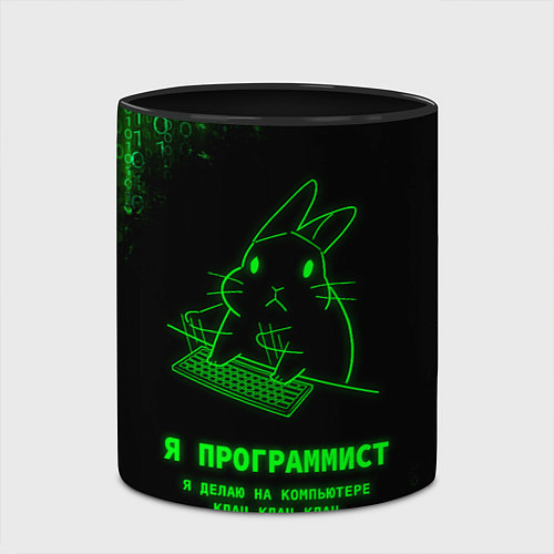 Кружка цветная Заяц клац клац клац / 3D-Белый + черный – фото 2