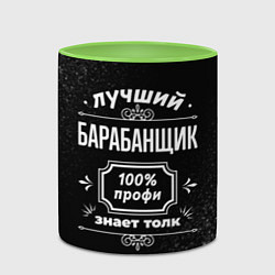 Кружка 3D Лучший барабанщик - 100% профи на тёмном фоне, цвет: 3D-белый + светло-зеленый — фото 2