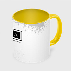 Кружка 3D Лена: ограниченная серия, цвет: 3D-белый + желтый