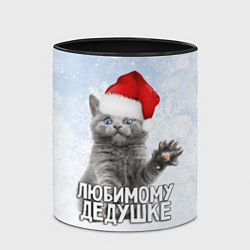 Кружка 3D Любимому дедушке - котик, цвет: 3D-белый + черный — фото 2