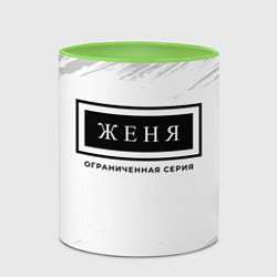 Кружка 3D Женя: ограниченная серия, цвет: 3D-белый + светло-зеленый — фото 2