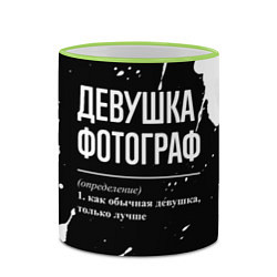 Кружка 3D Девушка фотограф - определение на темном фоне, цвет: 3D-светло-зеленый кант — фото 2