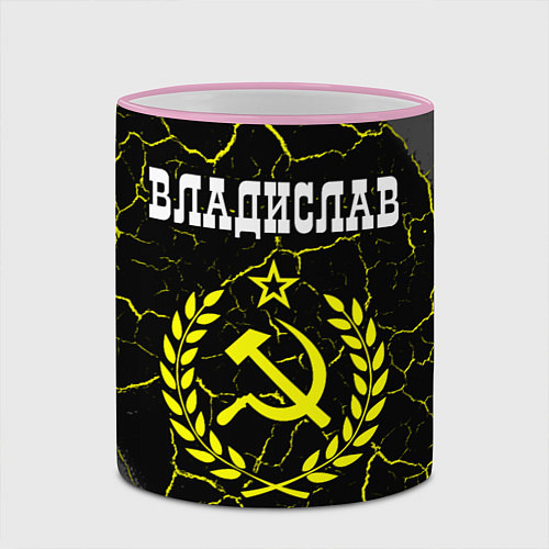 Кружка цветная Владислав и желтый символ СССР со звездой / 3D-Розовый кант – фото 2
