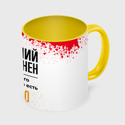 Кружка 3D Арсений бесценен, а для всего остального есть бабл, цвет: 3D-белый + желтый