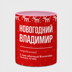 Кружка 3D Новогодний Владимир: свитер с оленями, цвет: 3D-белый + розовый — фото 2