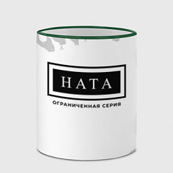 Кружка 3D Ната: ограниченная серия, цвет: 3D-зеленый кант — фото 2