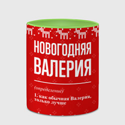 Кружка 3D Новогодняя Валерия: свитер с оленями, цвет: 3D-белый + светло-зеленый — фото 2