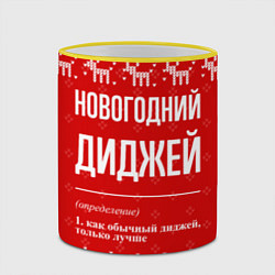 Кружка 3D Новогодний диджей: свитер с оленями, цвет: 3D-желтый кант — фото 2