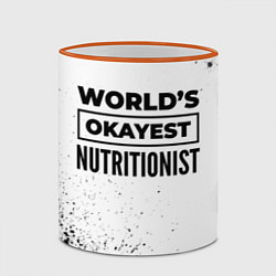 Кружка 3D Worlds okayest nutritionist - white, цвет: 3D-оранжевый кант — фото 2