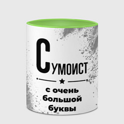 Кружка 3D Сумоист с очень большой буквы на светлом фоне, цвет: 3D-белый + светло-зеленый — фото 2