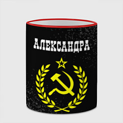 Кружка 3D Александра и желтый символ СССР со звездой, цвет: 3D-красный кант — фото 2