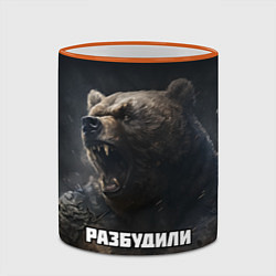 Кружка 3D Разбудили - медведь, цвет: 3D-оранжевый кант — фото 2