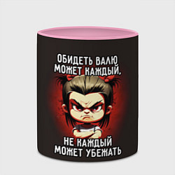 Кружка 3D Обидеть Валю может каждый, цвет: 3D-белый + розовый — фото 2
