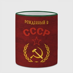Кружка 3D Родом из СССР, цвет: 3D-зеленый кант — фото 2
