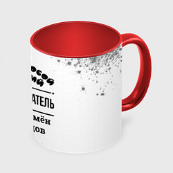 Кружка 3D Лучший преподаватель - всех времён и народов, цвет: 3D-белый + красный