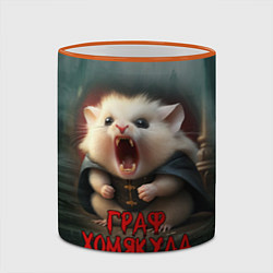 Кружка 3D Граф Хомякула, цвет: 3D-оранжевый кант — фото 2