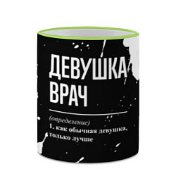 Кружка 3D Определение: девушка врач, цвет: 3D-светло-зеленый кант — фото 2