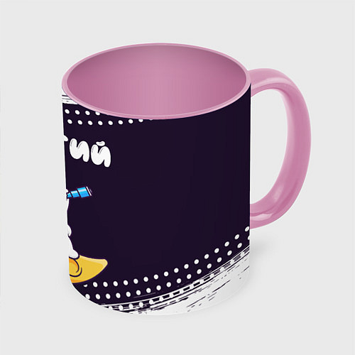 Кружка цветная Георгий космонавт отдыхает на Луне / 3D-Белый + розовый – фото 1