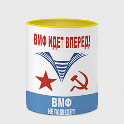 Кружка 3D ВМФ идёт вперёд, цвет: 3D-белый + желтый — фото 2