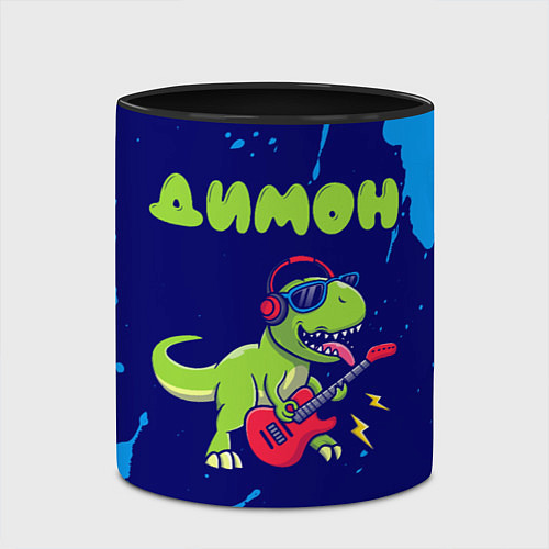 Кружка цветная Димон рокозавр / 3D-Белый + черный – фото 2