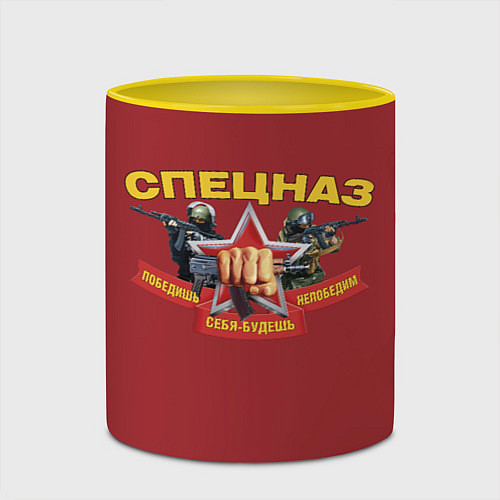 Кружка цветная Победишь себя будешь непобедим / 3D-Белый + желтый – фото 2