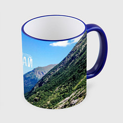 Кружка 3D Домбай, цвет: 3D-синий кант