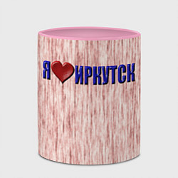 Кружка 3D Любовь к Иркутску, цвет: 3D-белый + розовый — фото 2