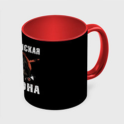 Кружка 3D Гражданская Оборона - анархист, цвет: 3D-белый + красный