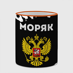 Кружка 3D Моряк из России и герб РФ, цвет: 3D-оранжевый кант — фото 2