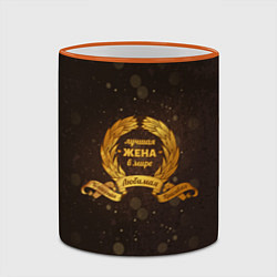 Кружка 3D Лучшая жена в мире, цвет: 3D-оранжевый кант — фото 2