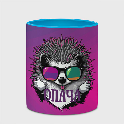 Кружка цветная Ёж в очках - опача / 3D-Белый + небесно-голубой – фото 2
