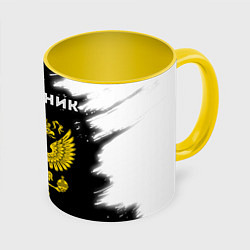Кружка 3D Нефтяник из России и герб РФ, цвет: 3D-белый + желтый