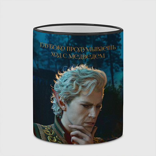 Кружка цветная Астарион и медведь / 3D-Черный кант – фото 2