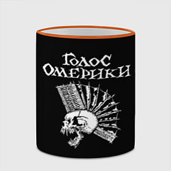 Кружка 3D Голос Омерики, цвет: 3D-оранжевый кант — фото 2
