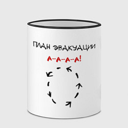 Кружка 3D План эвакуации, цвет: 3D-черный кант — фото 2