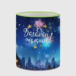 Кружка 3D Загадай желание под новый год, цвет: 3D-светло-зеленый кант — фото 2
