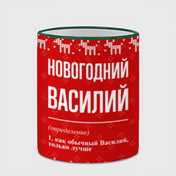 Кружка 3D Новогодний Василий: свитер с оленями, цвет: 3D-зеленый кант — фото 2