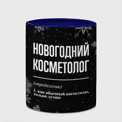 Кружка 3D Новогодний косметолог на темном фоне, цвет: 3D-белый + синий — фото 2