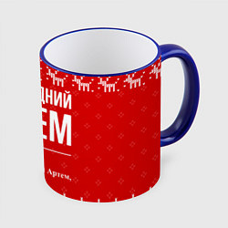 Кружка 3D Новогодний Артем: свитер с оленями, цвет: 3D-синий кант