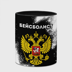 Кружка 3D Бейсболист из России и герб РФ, цвет: 3D-белый + черный — фото 2