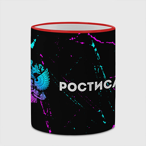 Кружка цветная Ростислав и неоновый герб России по-горизонтали / 3D-Красный кант – фото 2