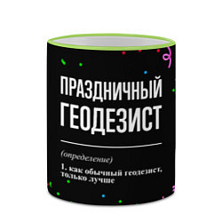 Кружка 3D Праздничный геодезист и конфетти, цвет: 3D-светло-зеленый кант — фото 2