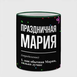 Кружка 3D Праздничная Мария конфетти, цвет: 3D-зеленый кант — фото 2