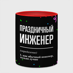 Кружка 3D Праздничный инженер и конфетти, цвет: 3D-белый + красный — фото 2