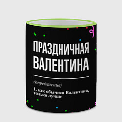 Кружка 3D Праздничная Валентина конфетти, цвет: 3D-светло-зеленый кант — фото 2