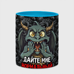 Кружка 3D Дракон дайте мне нормальный год, цвет: 3D-белый + небесно-голубой — фото 2