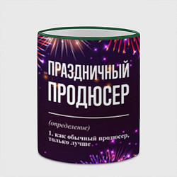 Кружка 3D Праздничный продюсер: фейерверк, цвет: 3D-зеленый кант — фото 2