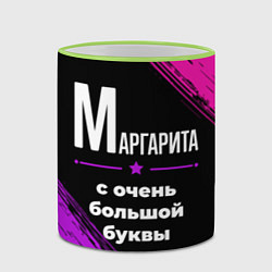 Кружка 3D Маргарита: с очень большой буквы, цвет: 3D-светло-зеленый кант — фото 2